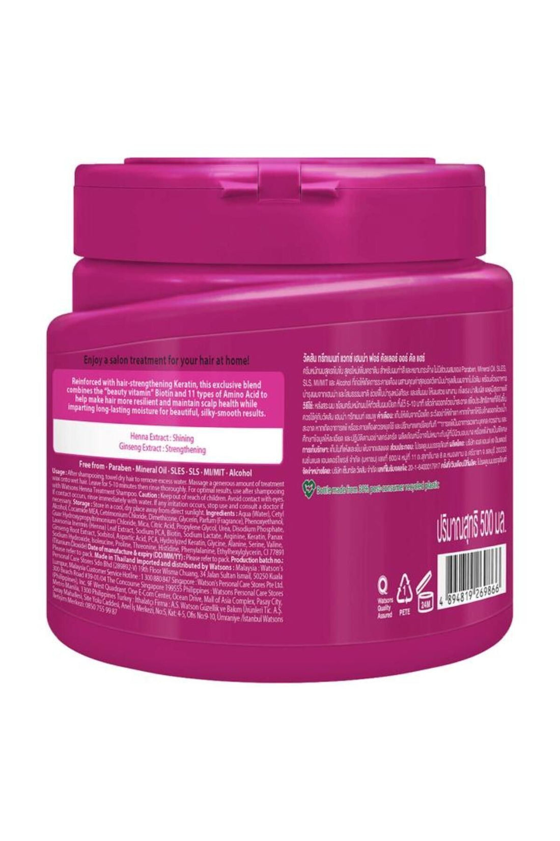 Henna Treatment Wax 500ml