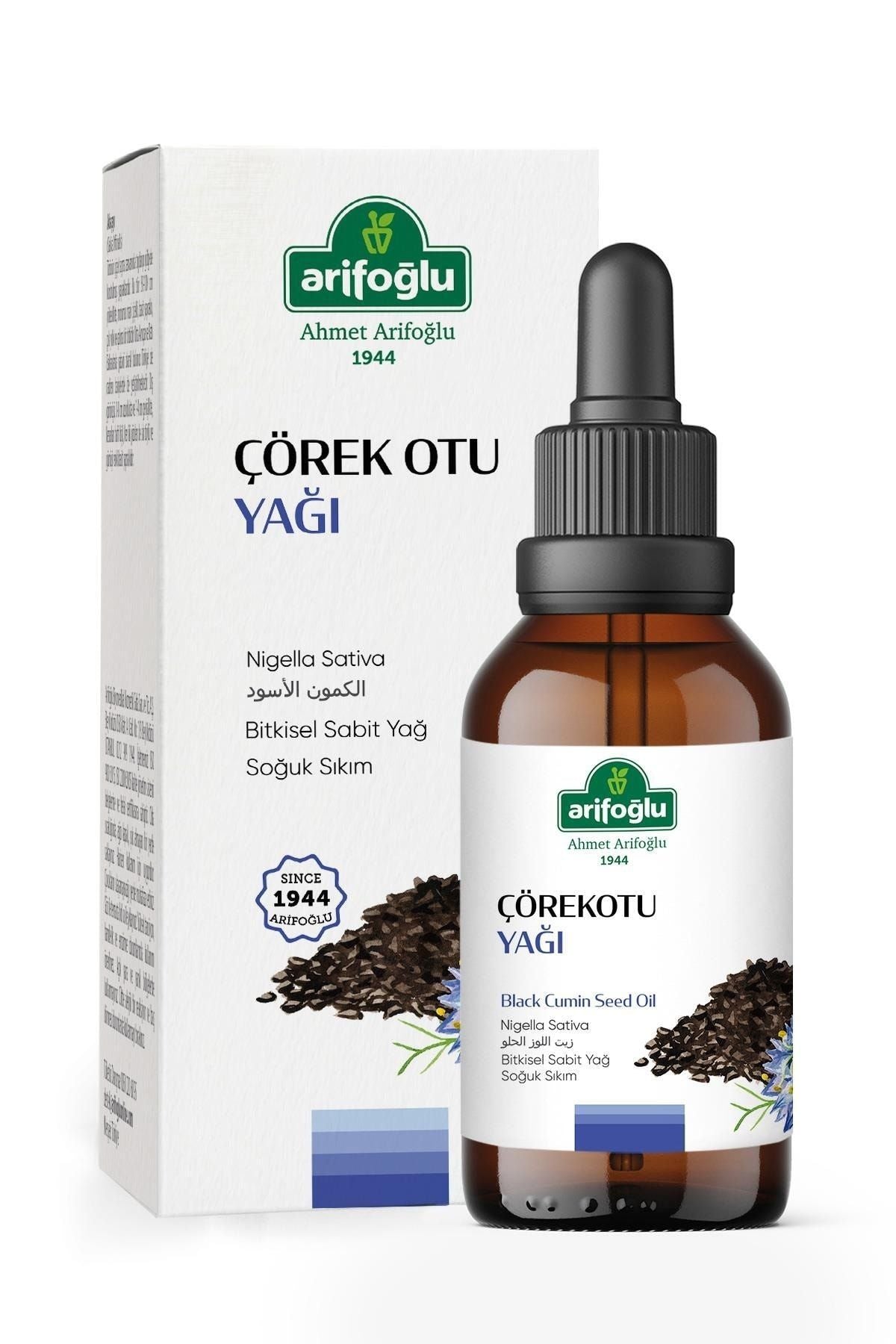 100% Pure and Natural Black Cumin Oil 50 Ml (cold pressing)